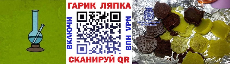 Где найти наркотики Усмань ТГК  МДМА  ГАШИШ  Мефедрон  A-PVP  Амфетамин  Канабис 