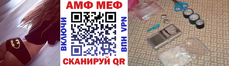АМФ 98%  Усмань 