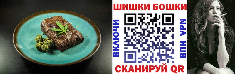 Печенье с ТГК конопля  сколько стоит  Усмань 