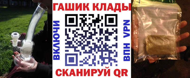 ГАШ Изолятор blacksprut tor Усмань