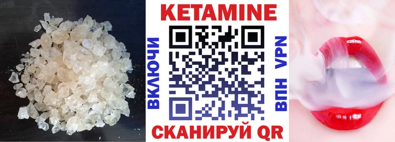 Кетамин VHQ кракен зеркало Усмань