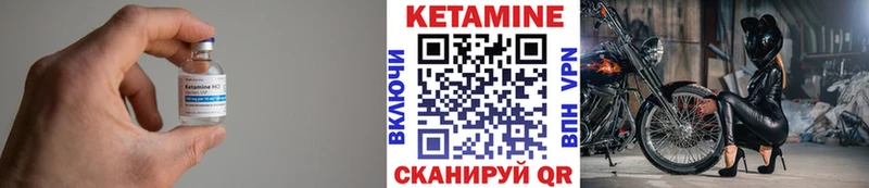 Кетамин ketamine Усмань
