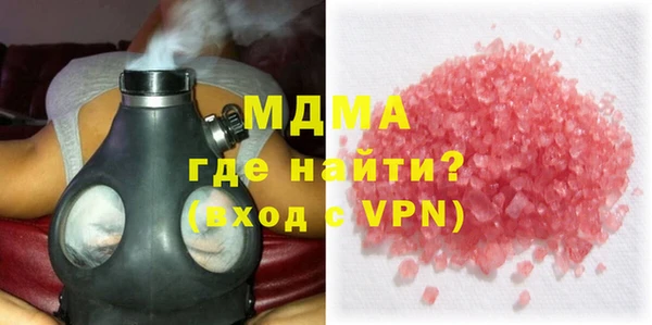 бутик Абаза
