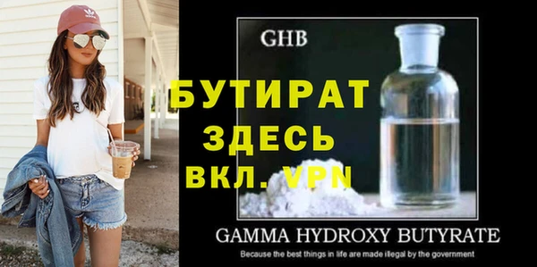 бошки Абдулино