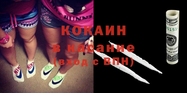 бошки Абдулино