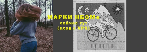 бутик Абаза