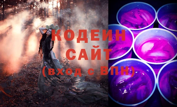 бошки Абдулино