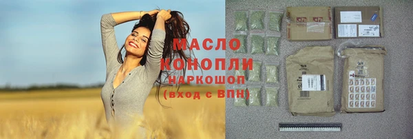бутик Абаза