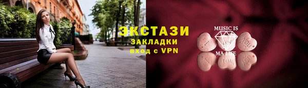 бутик Абаза