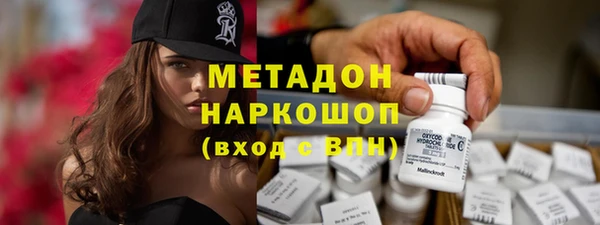 бошки Абдулино