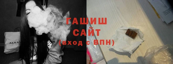 бошки Абдулино