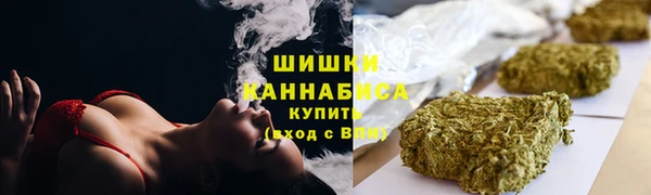 бошки Абдулино