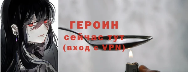 бошки Абдулино