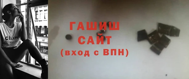 бутик Абаза
