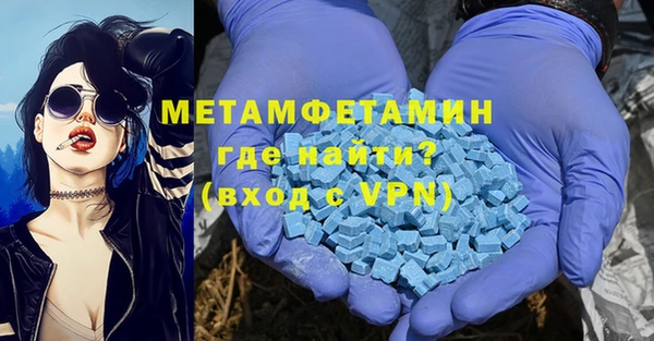 бутик Абаза