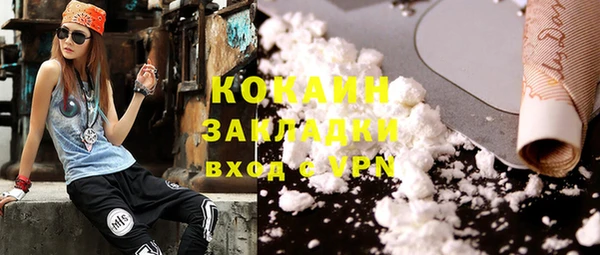 стаф Абинск