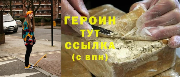 бутик Абаза
