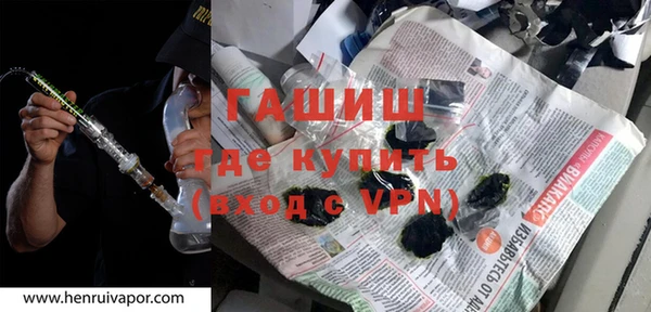 бошки Абдулино