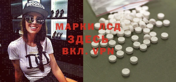 бошки Абдулино