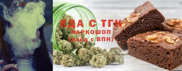 бошки Абдулино