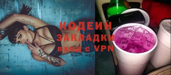 стаф Абинск