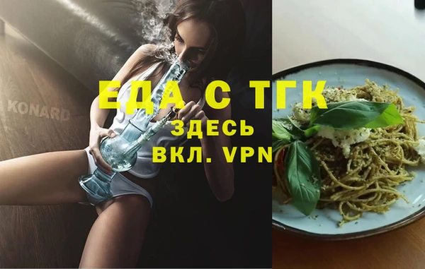 бошки Абдулино