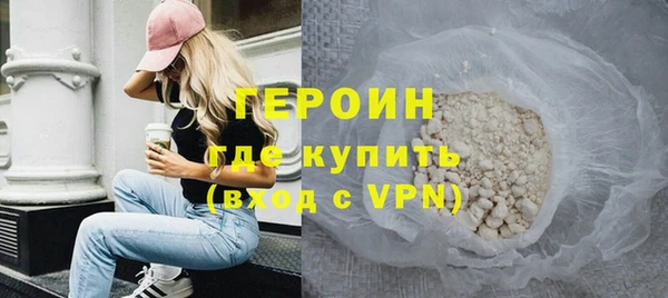 бутик Абаза
