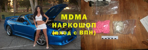 стаф Абинск