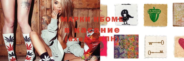 бутик Абаза