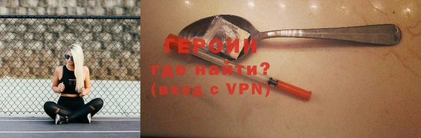 бошки Абдулино