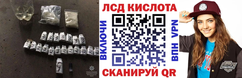 Лсд 25 экстази ecstasy  купить наркотики цена  Усмань 