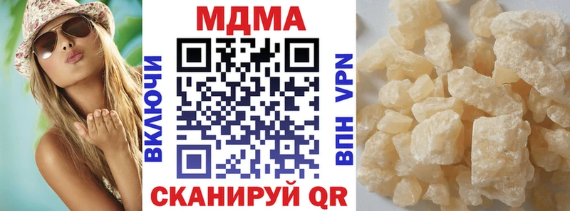 KRAKEN рабочий сайт  хочу наркоту  Усмань  MDMA молли 