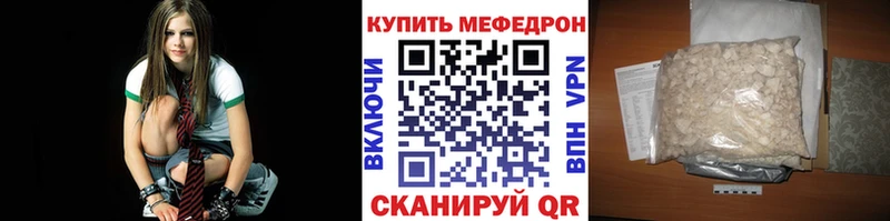 Мефедрон VHQ  Усмань 