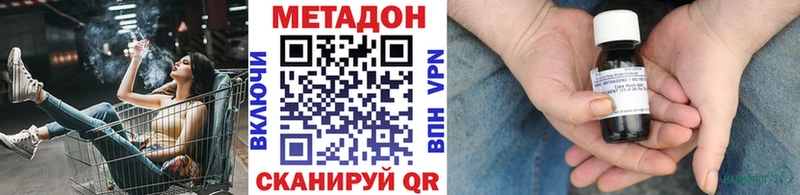 МЕТАДОН белоснежный blacksprut Усмань