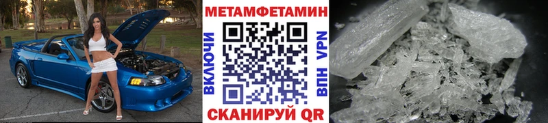 KRAKEN зеркало  дарнет шоп  Усмань  Метамфетамин пудра 