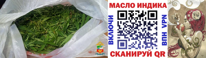 наркотики  Усмань  Дистиллят ТГК жижа 