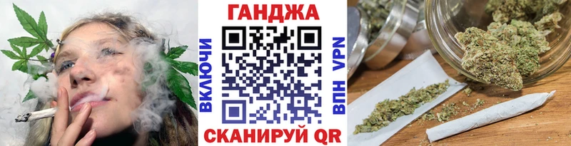 Бошки марихуана семена  Усмань 